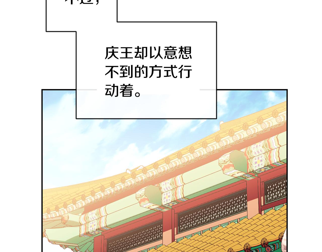 第159话 再掀波澜90