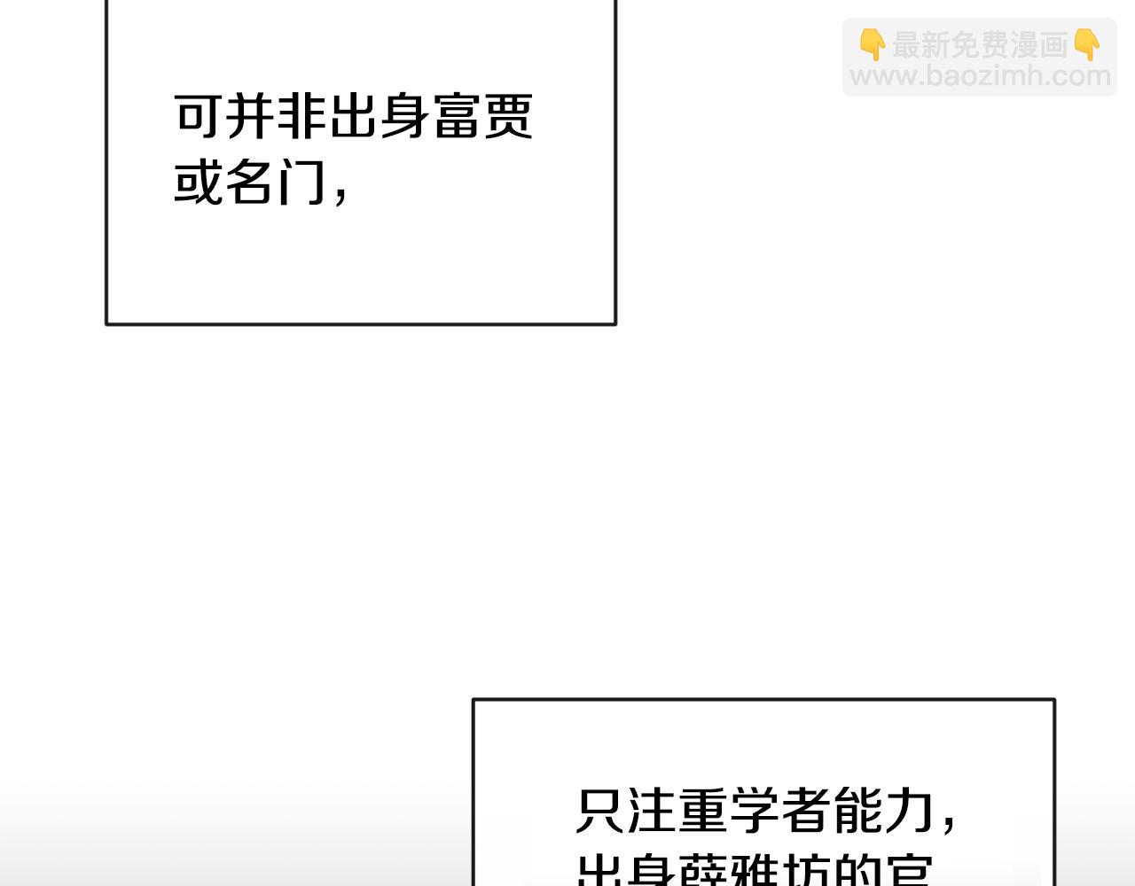 第159话 再掀波澜99