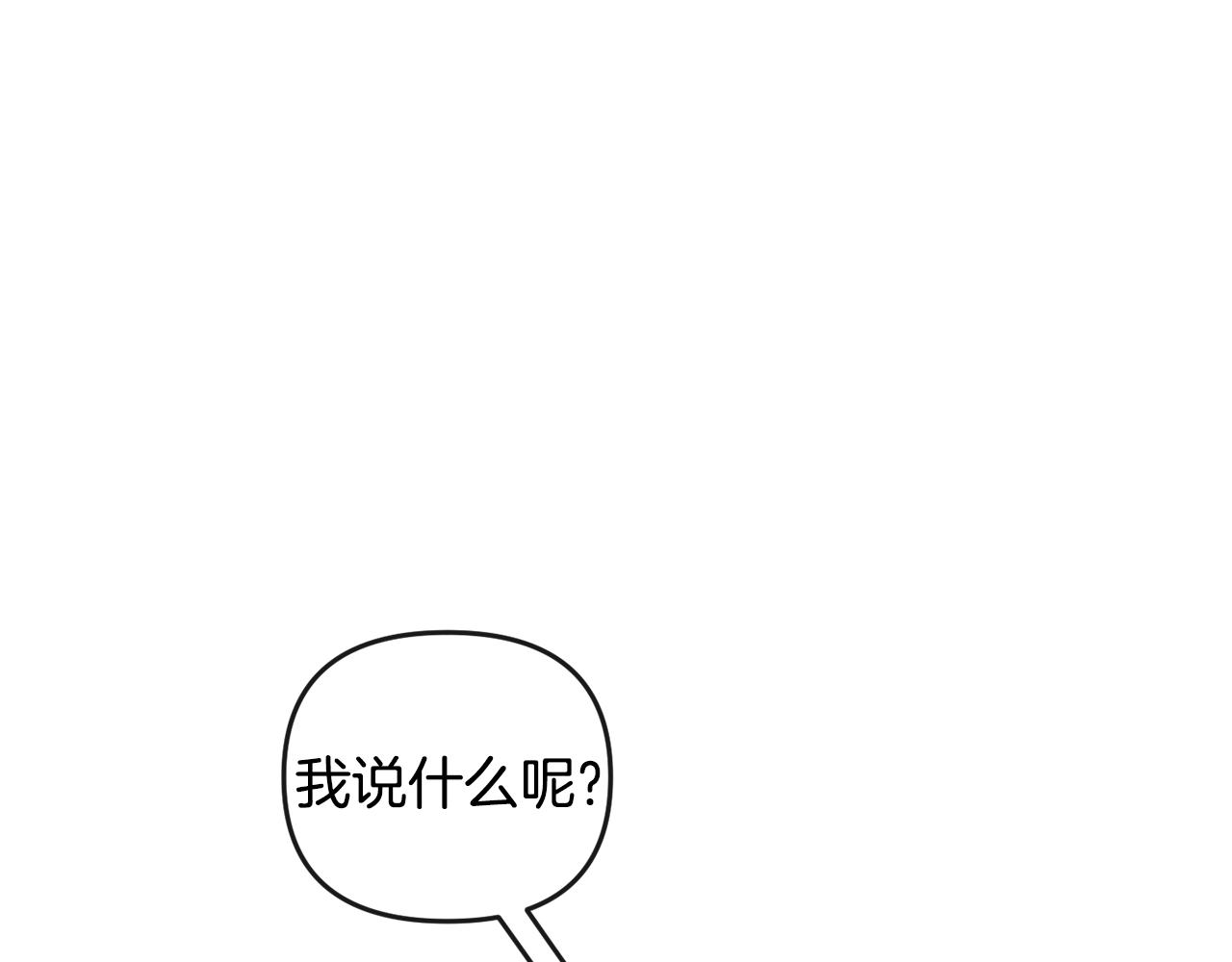 第160话 有迹可循103