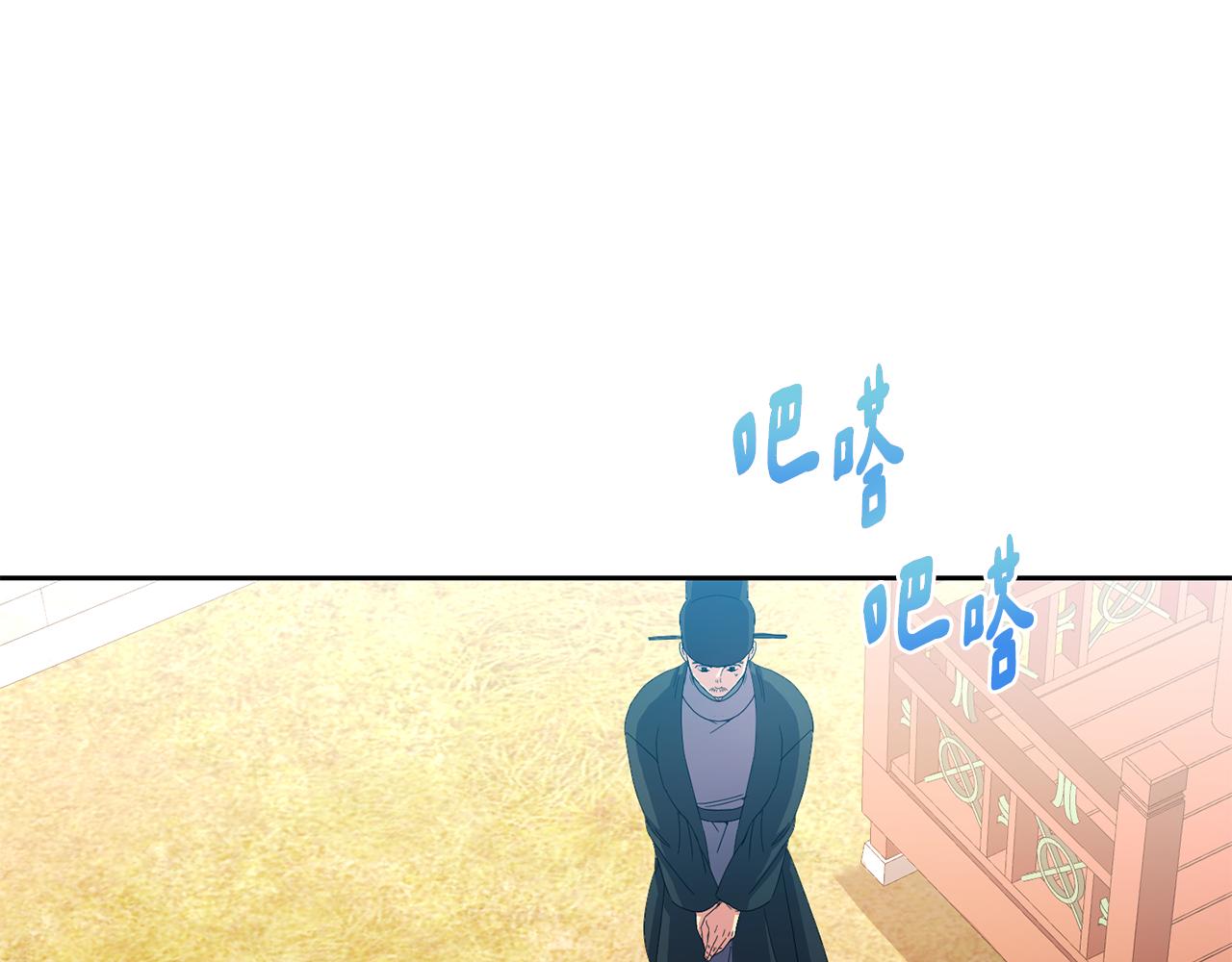 第160话 有迹可循112