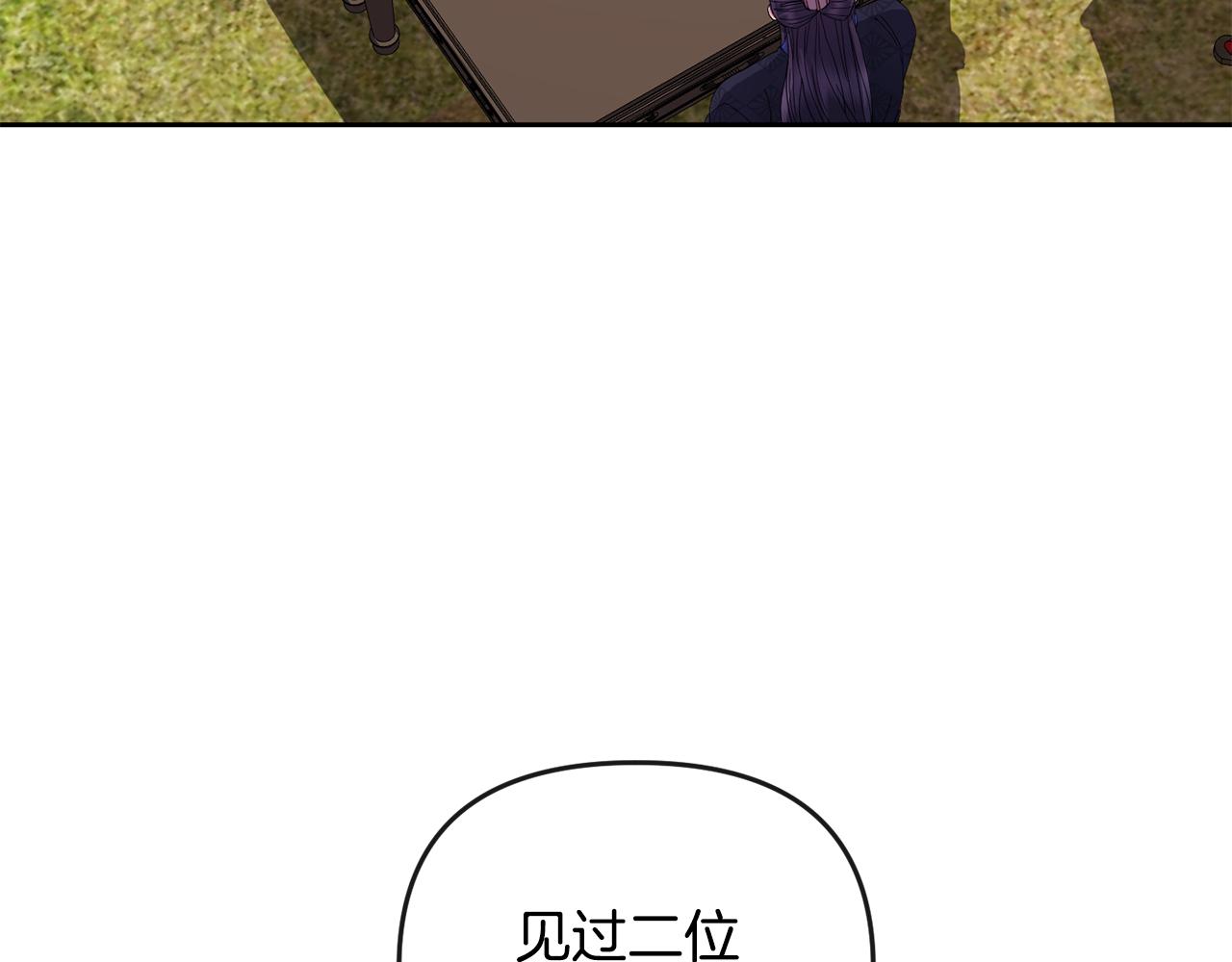 第160话 有迹可循114