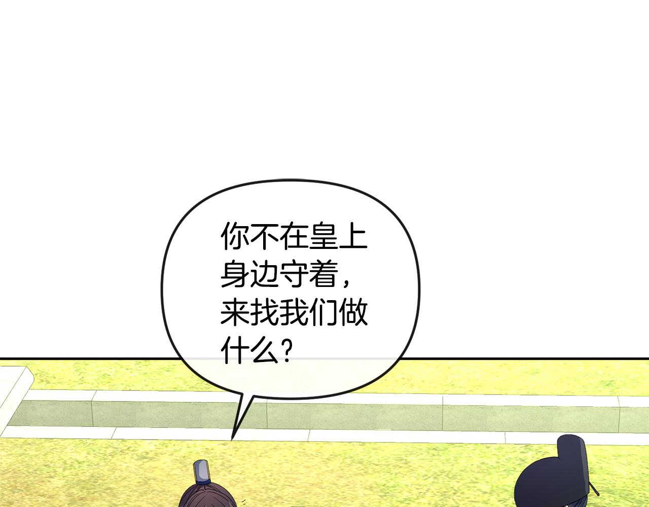 第160话 有迹可循118