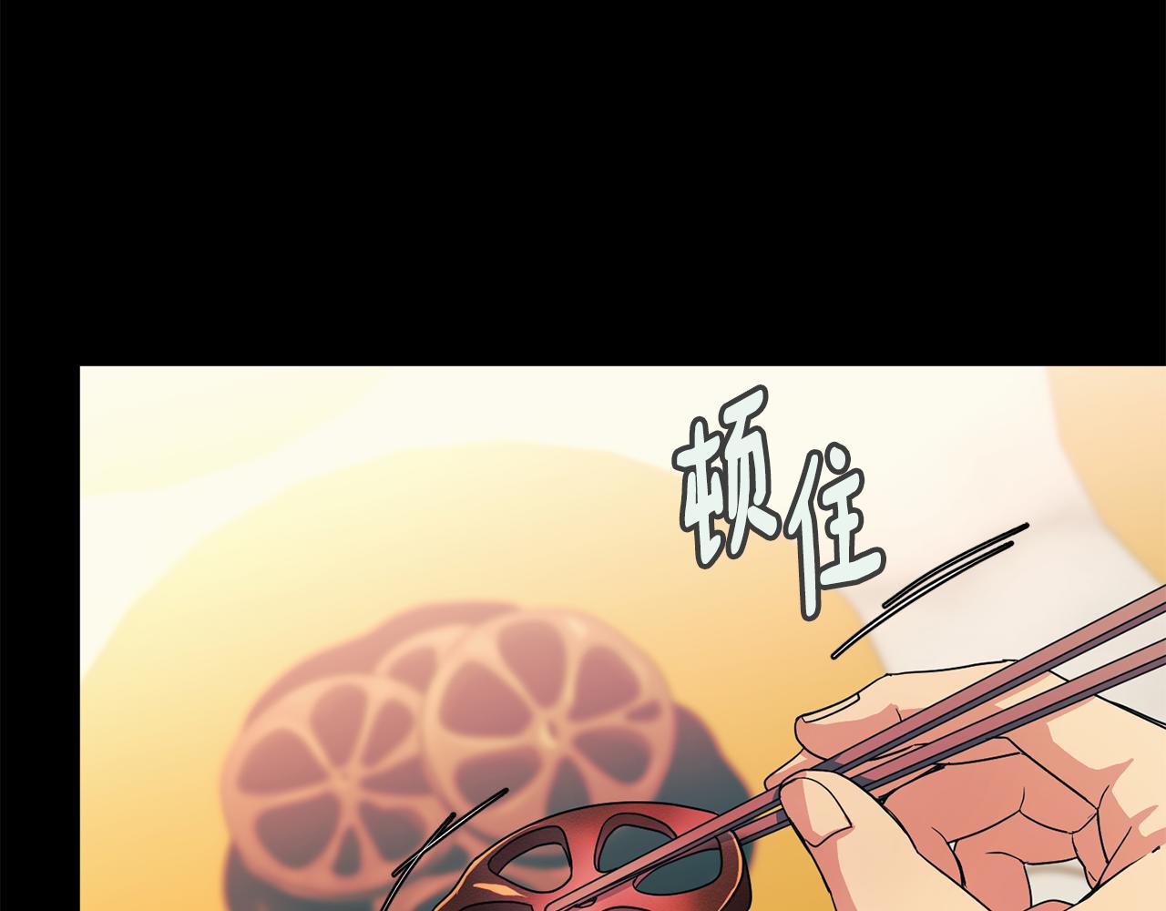 第160话 有迹可循12