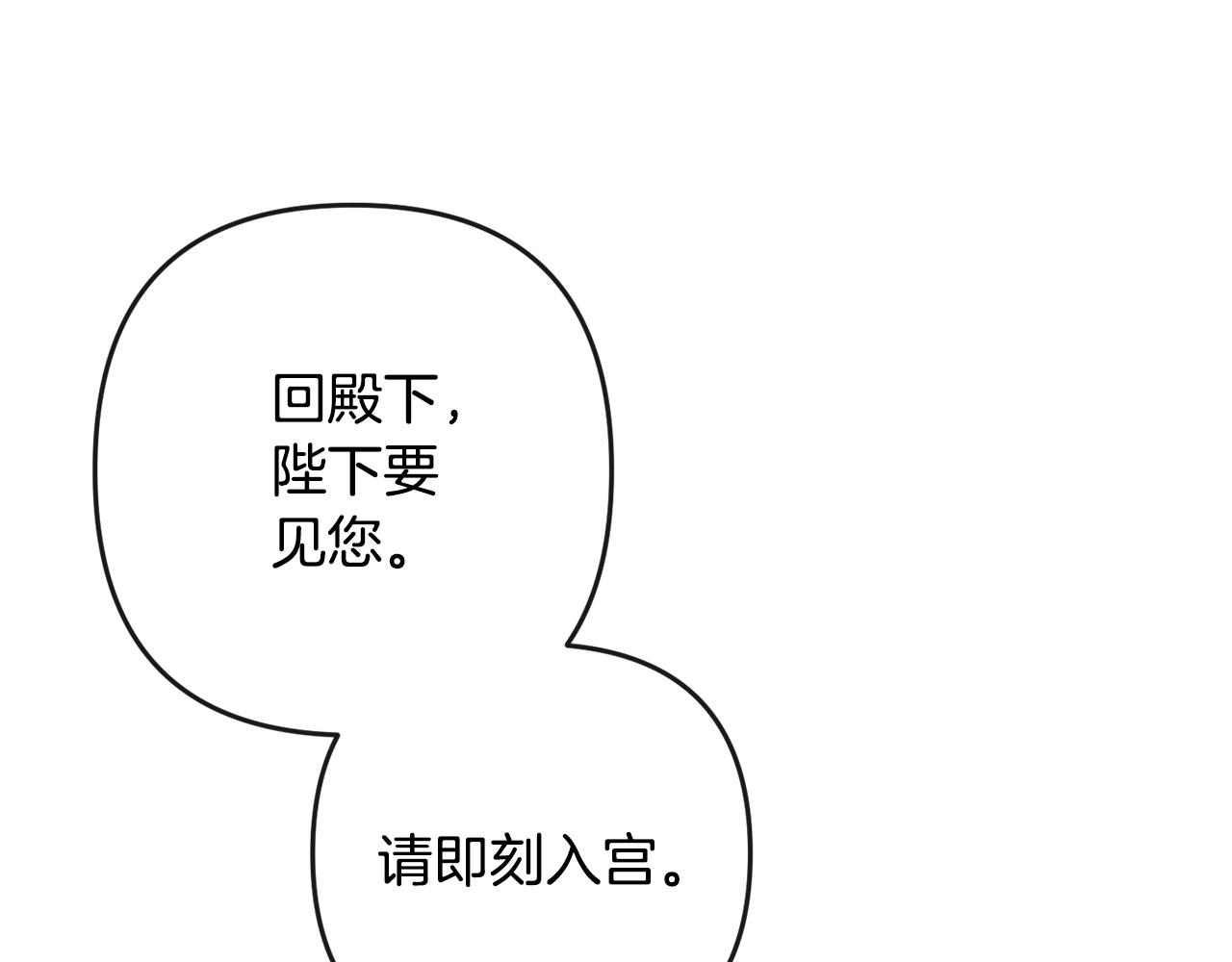 第160话 有迹可循120