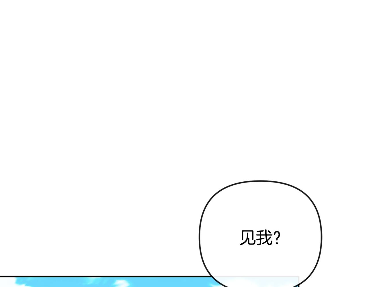 第160话 有迹可循122