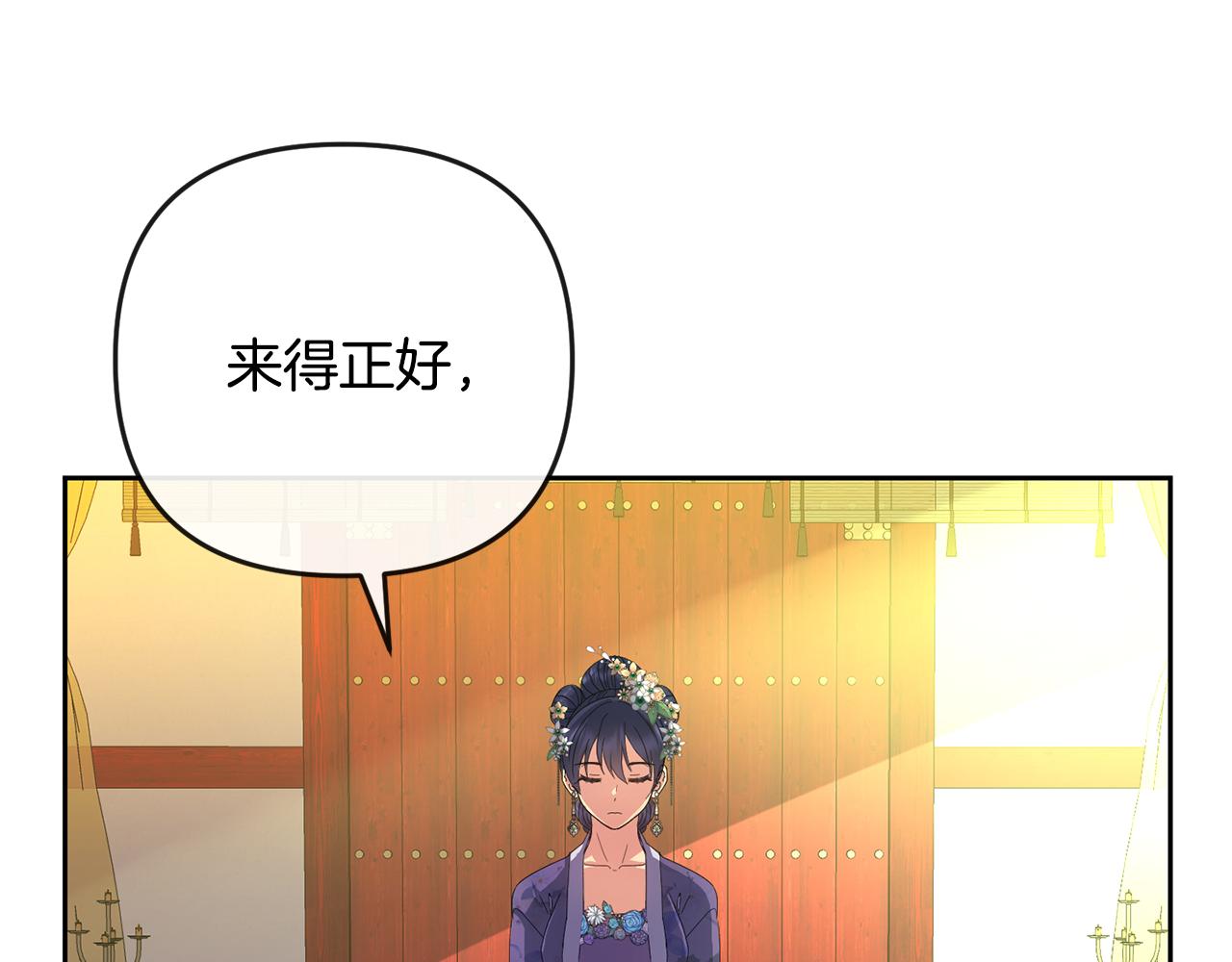 第160话 有迹可循135