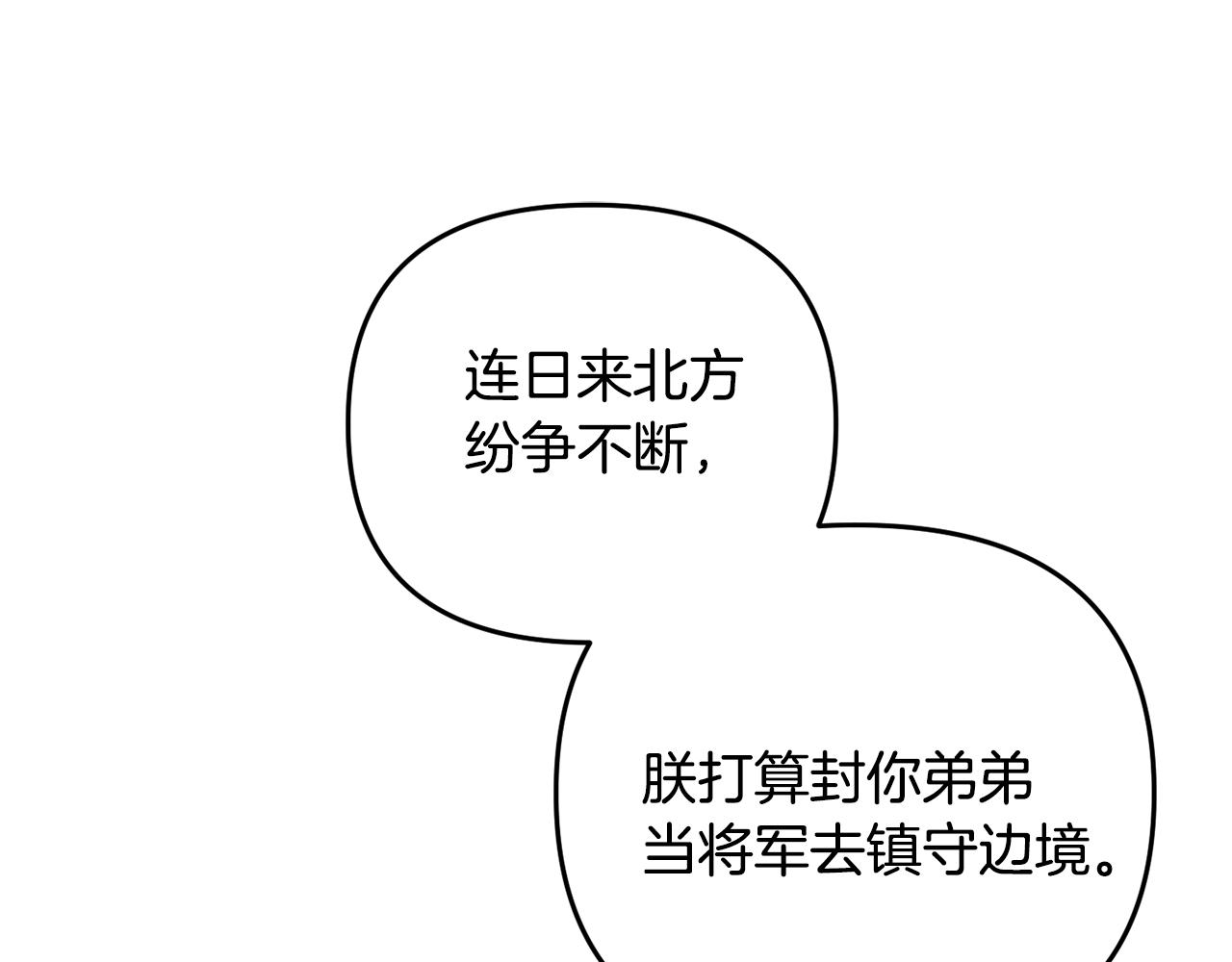 第160话 有迹可循138