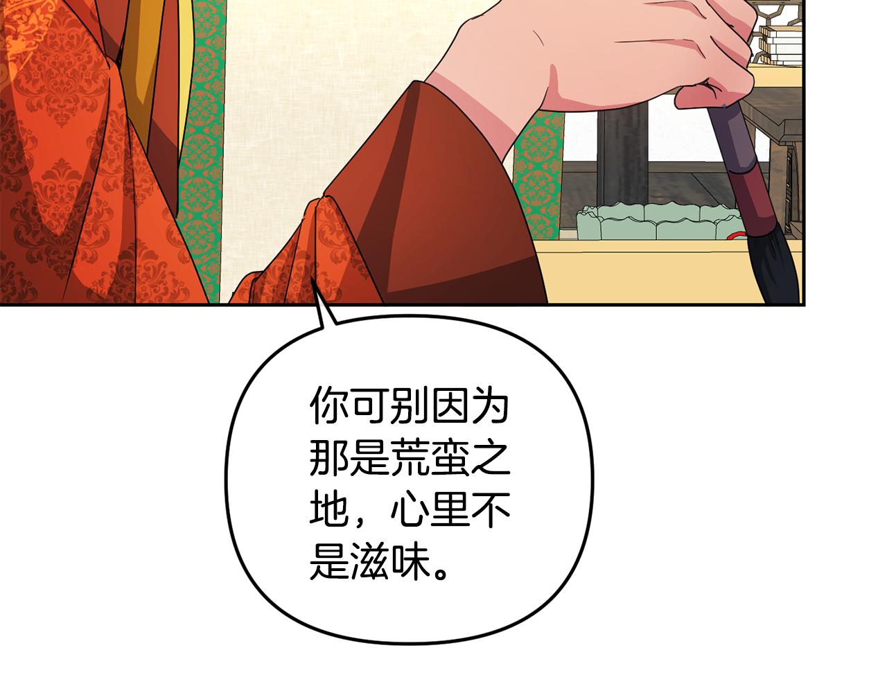 第160话 有迹可循140