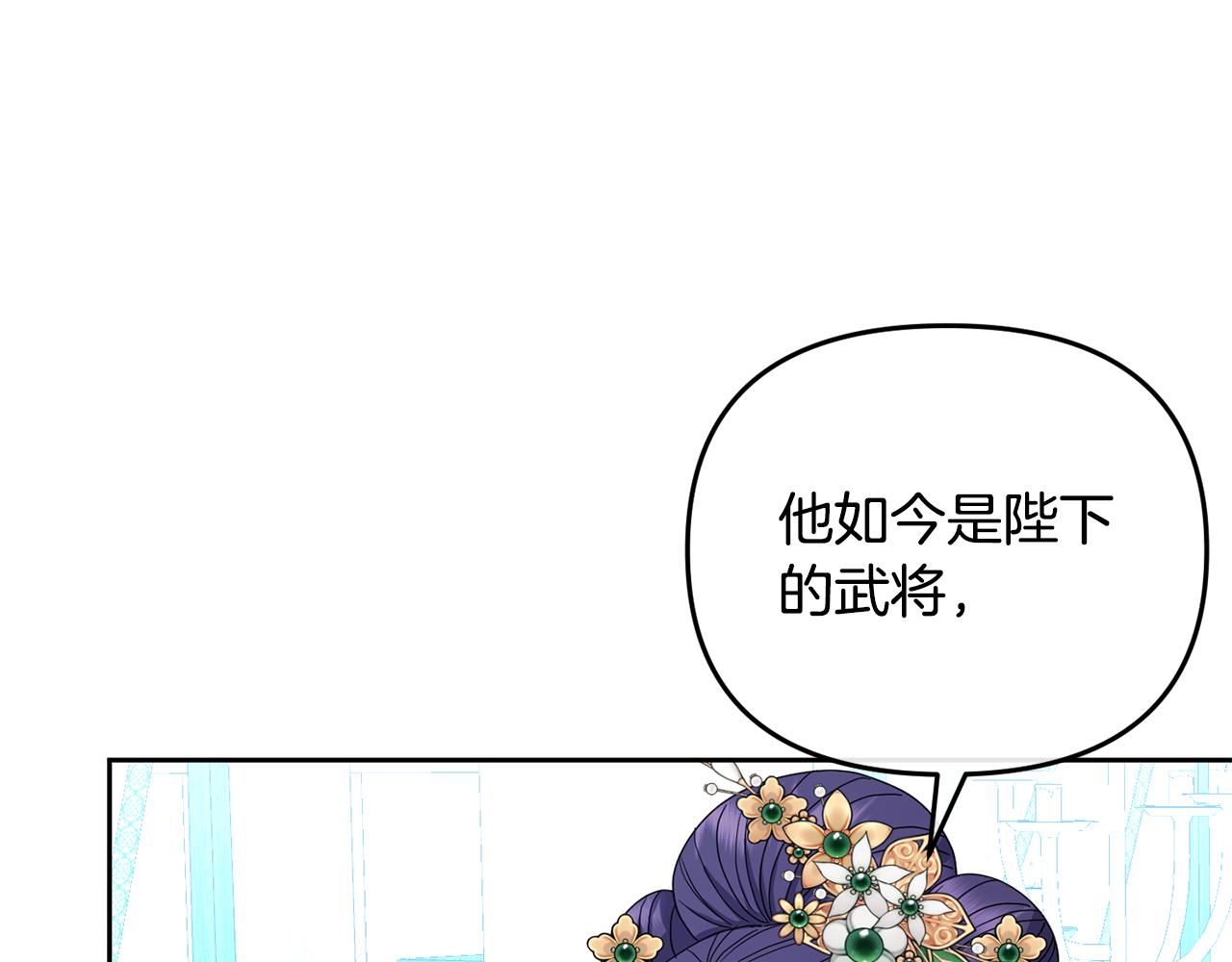 第160话 有迹可循141