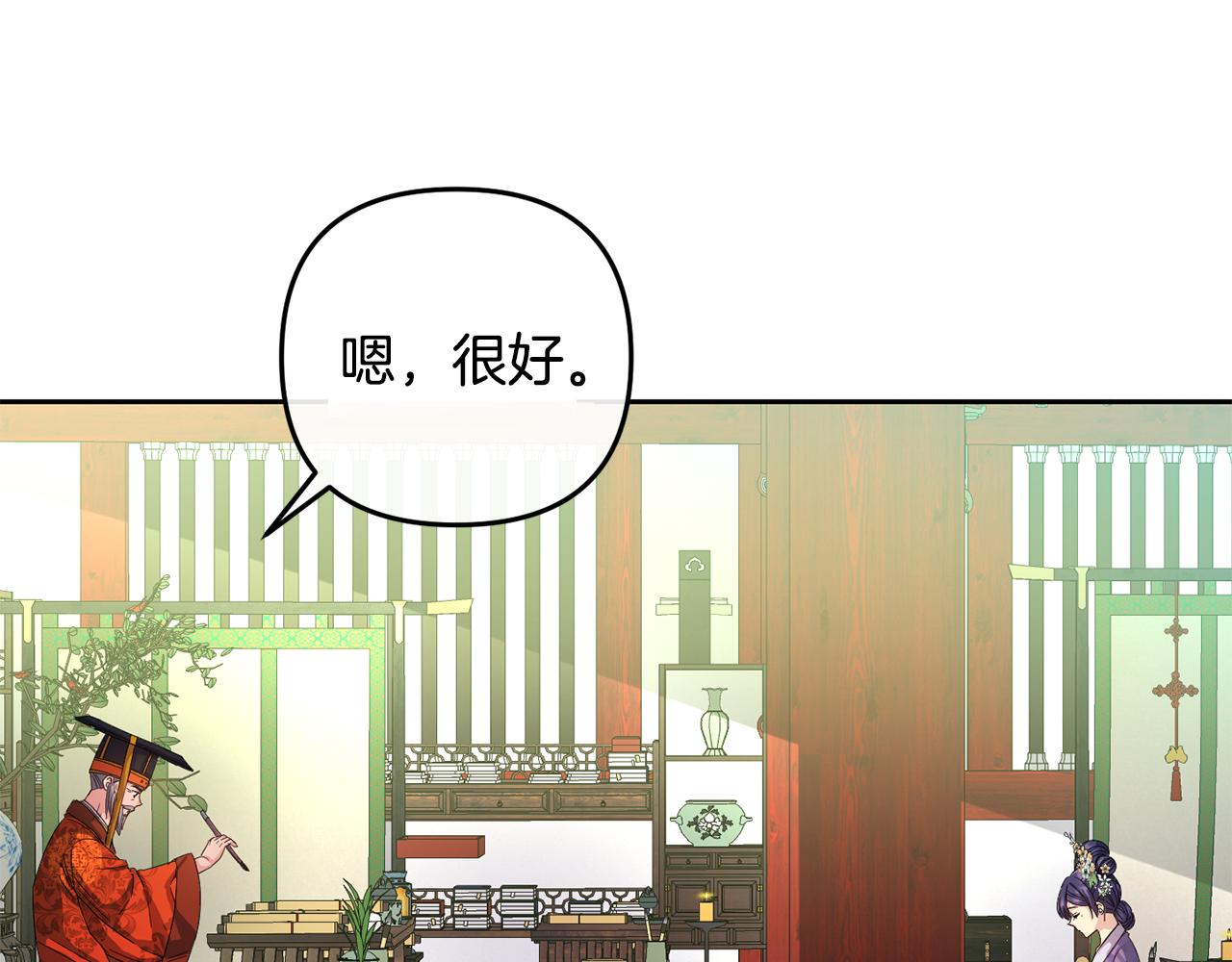 第160话 有迹可循144
