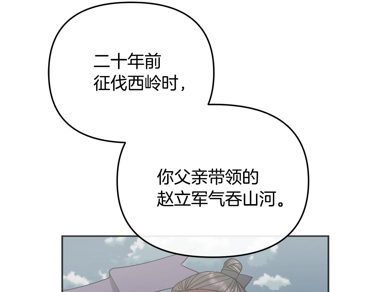 第160话 有迹可循146