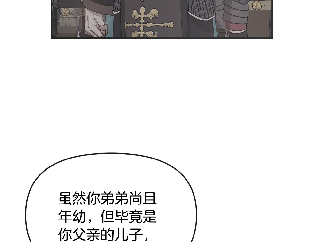 第160话 有迹可循148