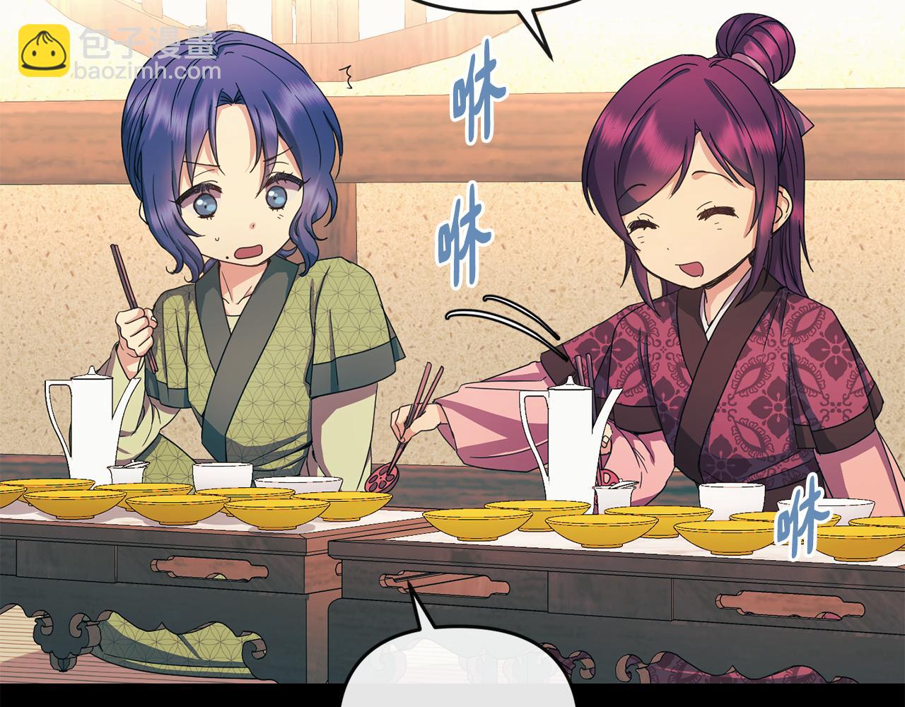 第160话 有迹可循15