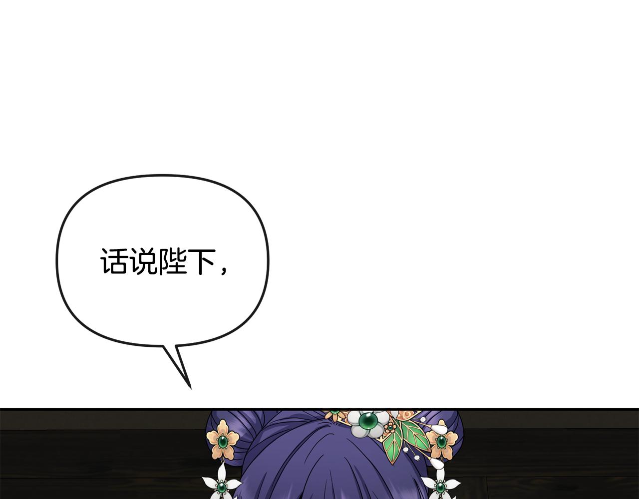 第160话 有迹可循152