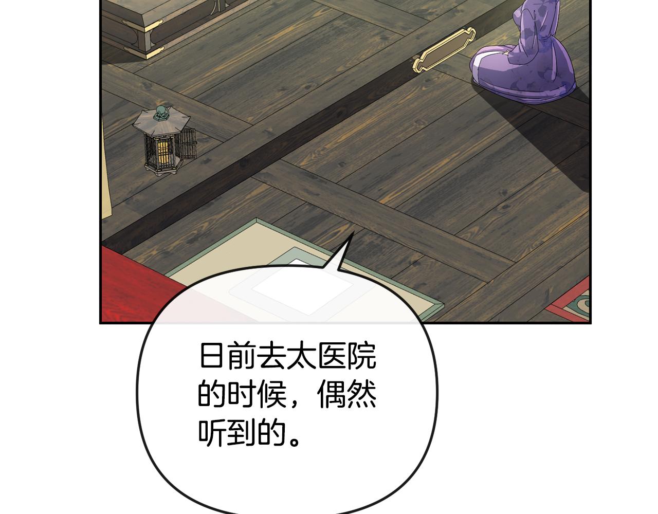 第160话 有迹可循156
