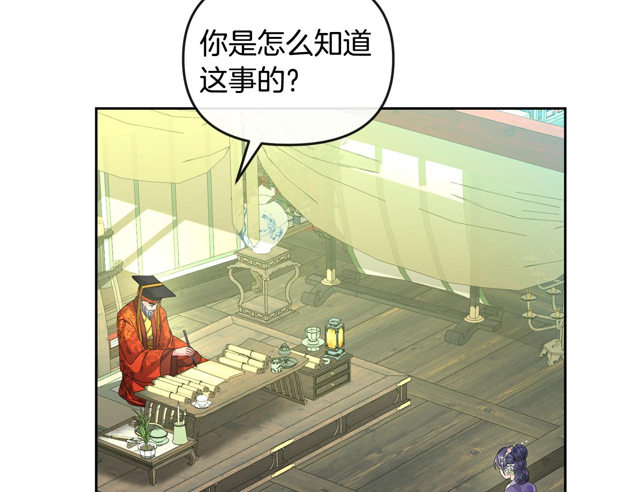 第160话 有迹可循159