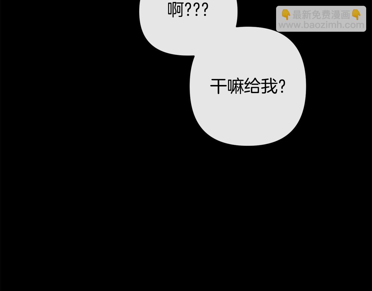 第160话 有迹可循16
