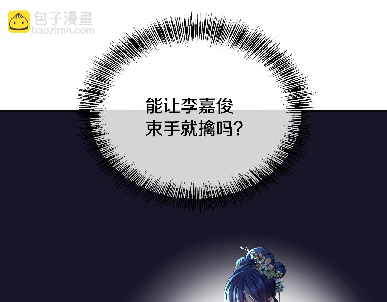 第160话 有迹可循173