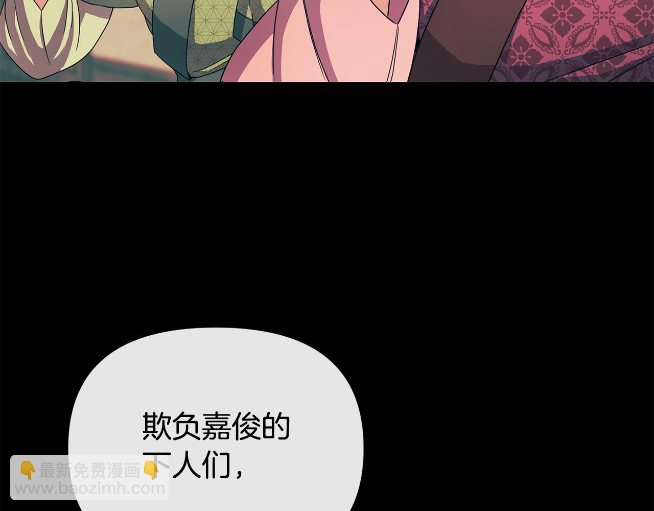 第160话 有迹可循18