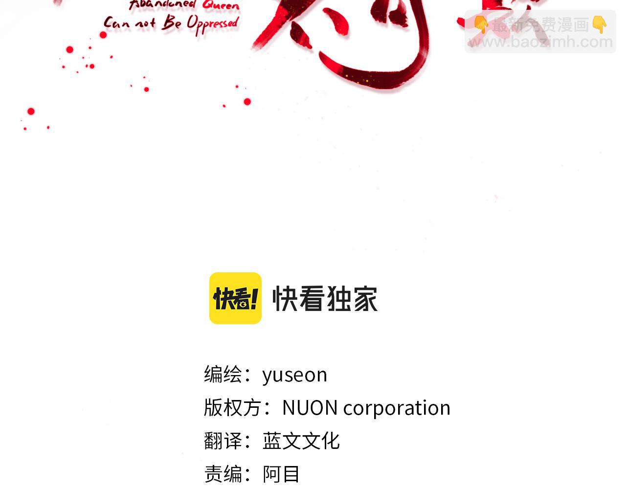 第160话 有迹可循2