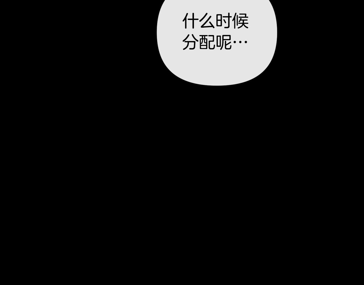第160话 有迹可循26