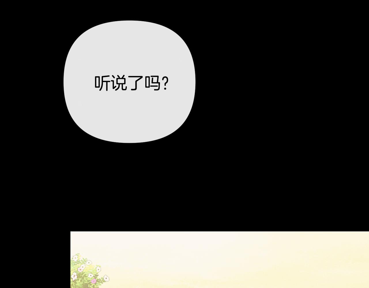 第160话 有迹可循27
