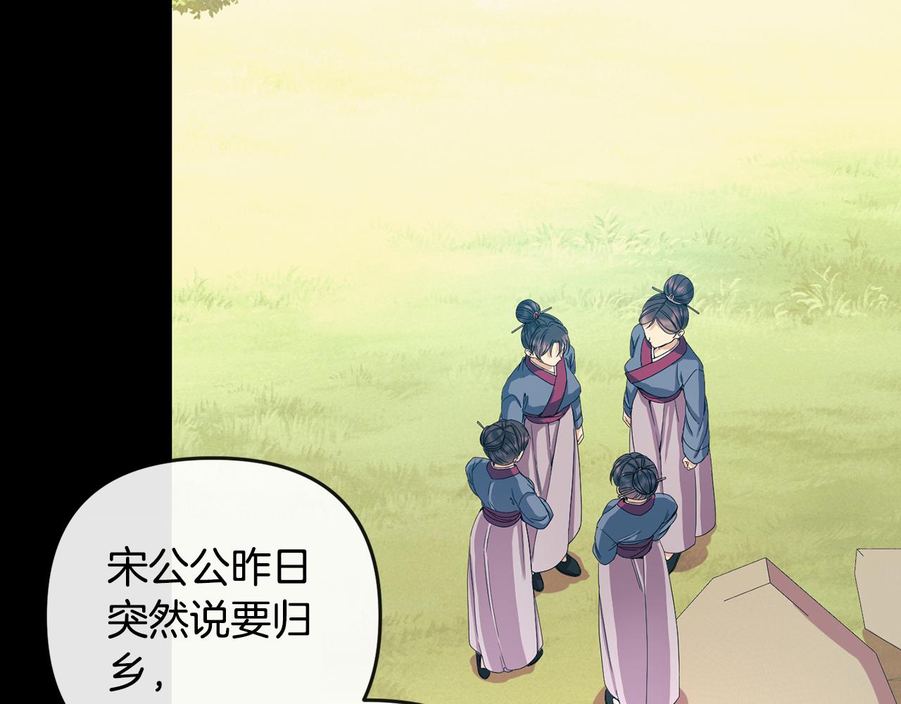 第160话 有迹可循28