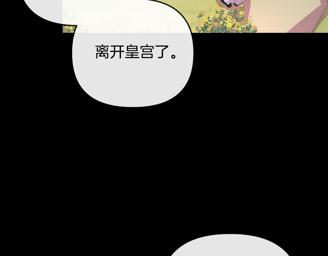第160话 有迹可循29