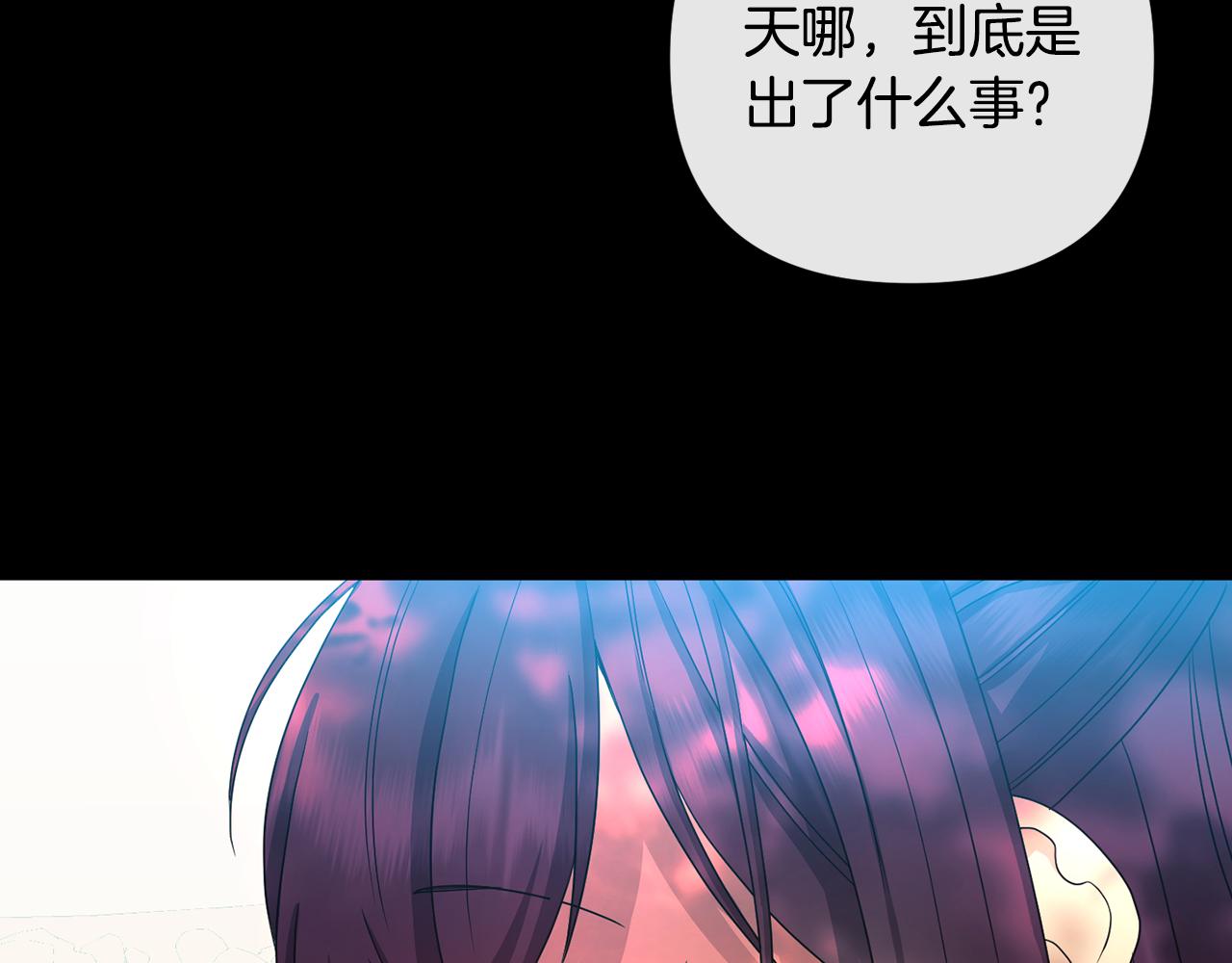 第160话 有迹可循33