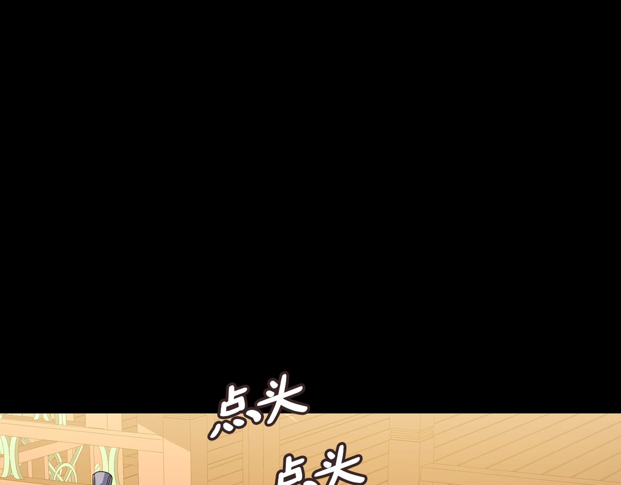 第160话 有迹可循36