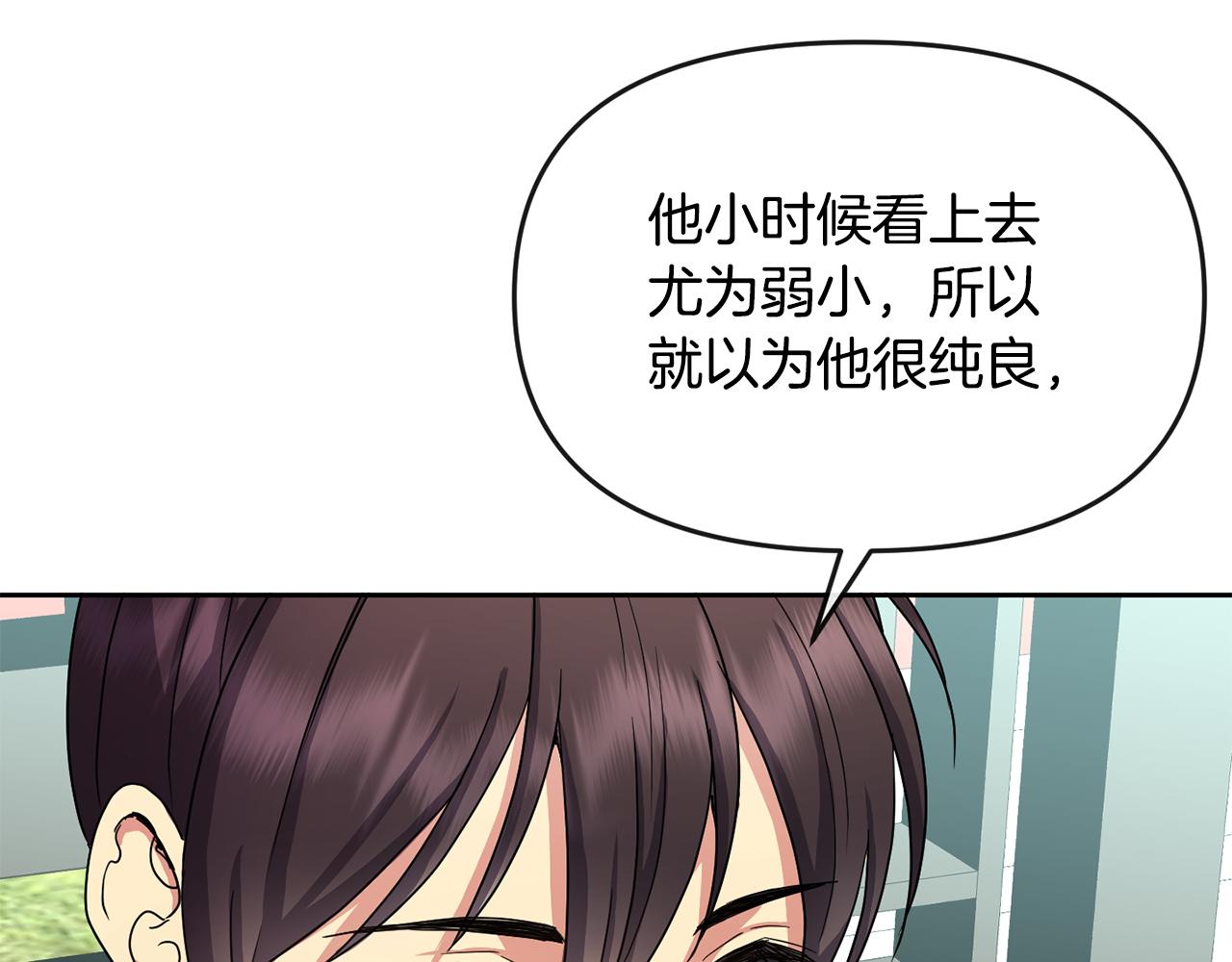 第160话 有迹可循4