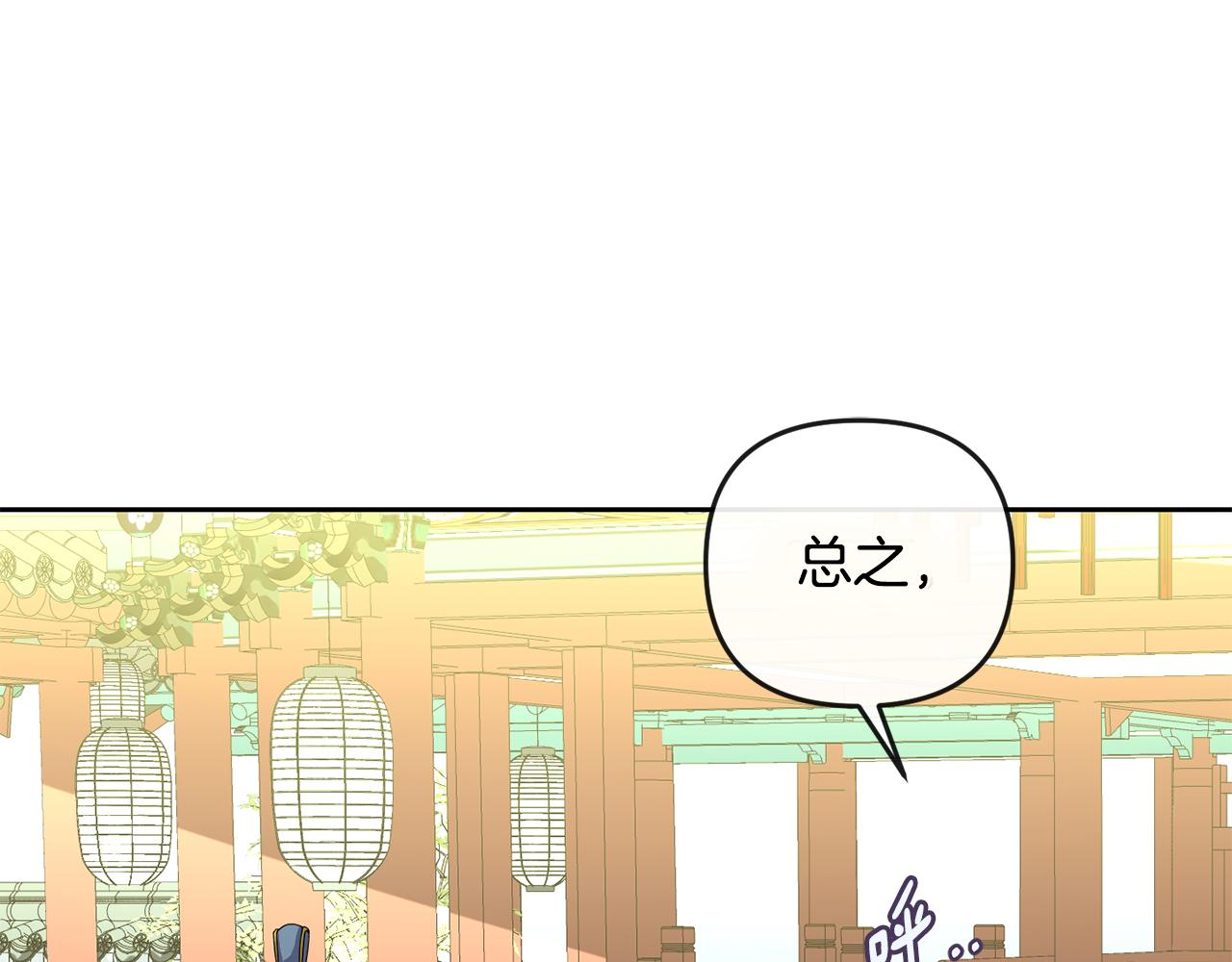 第160话 有迹可循43