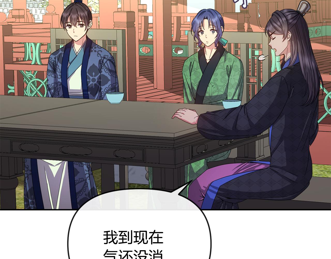 第160话 有迹可循44