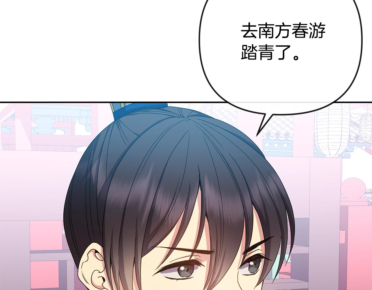 第160话 有迹可循46