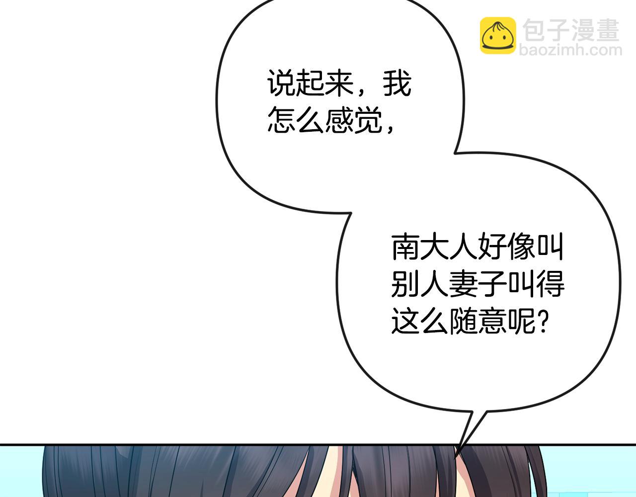 第160话 有迹可循52