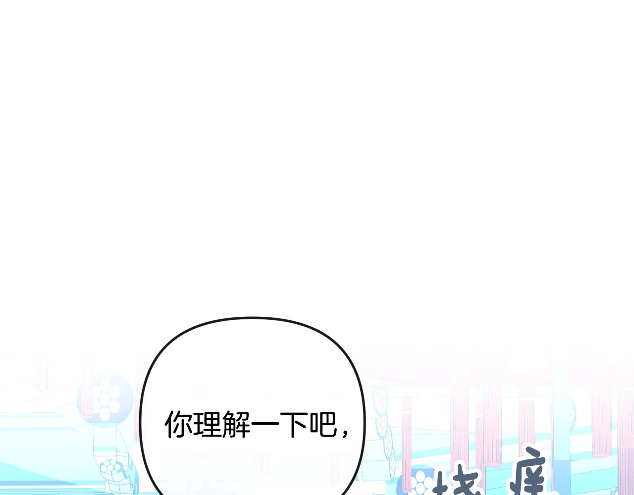 第160话 有迹可循54