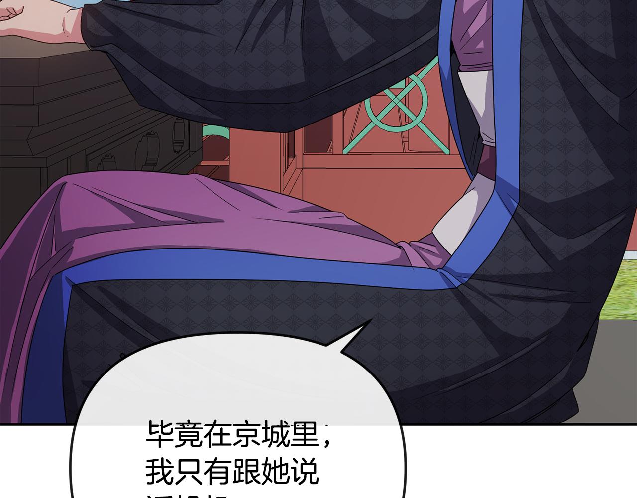 第160话 有迹可循56
