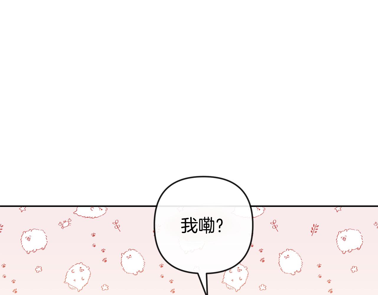 第160话 有迹可循58
