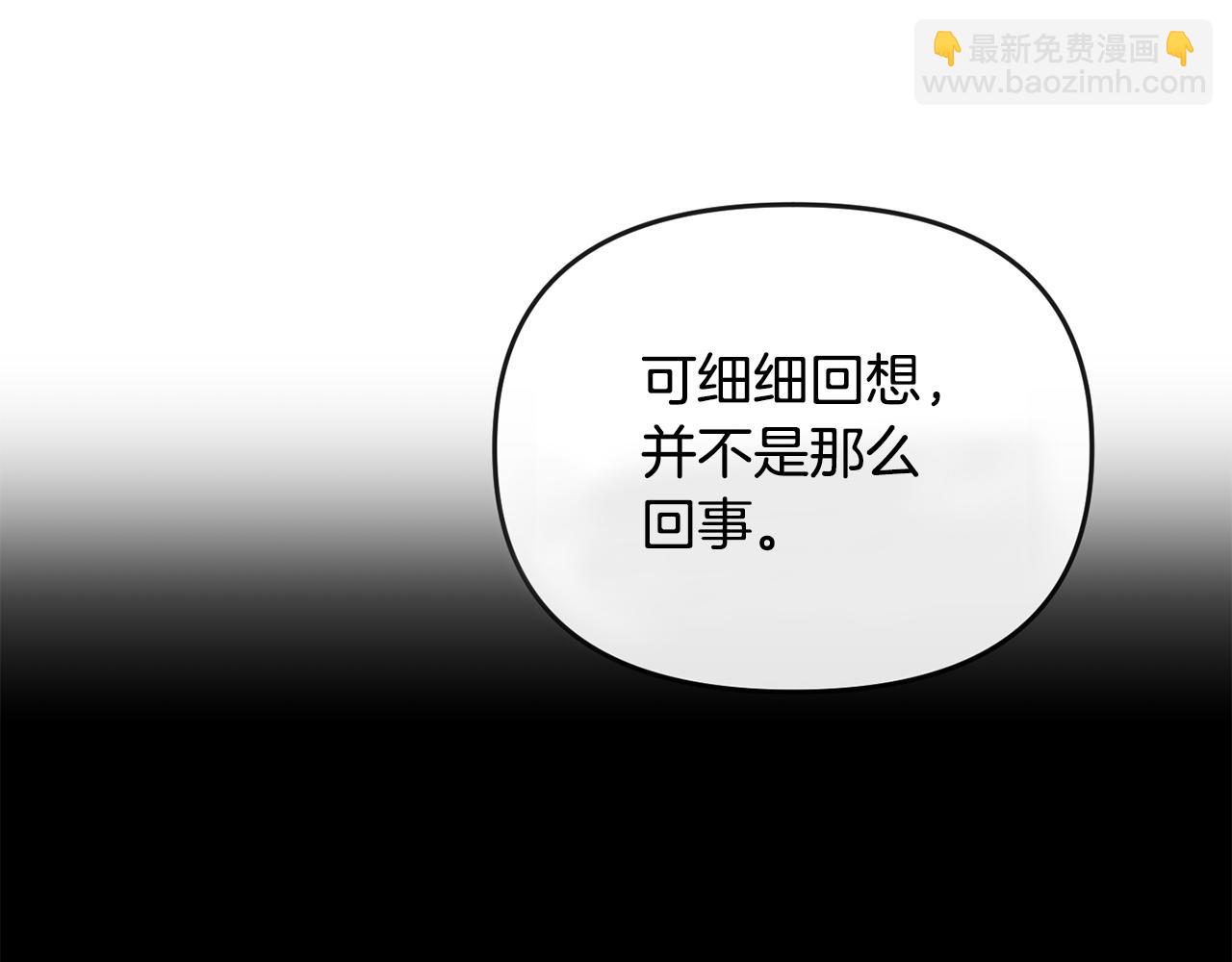 第160话 有迹可循6