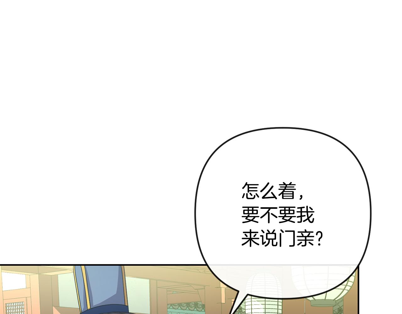 第160话 有迹可循63