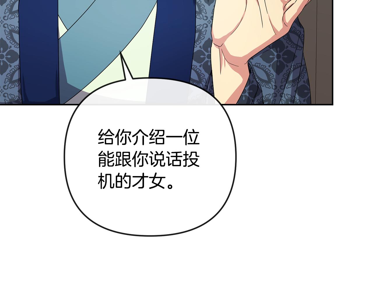 第160话 有迹可循65