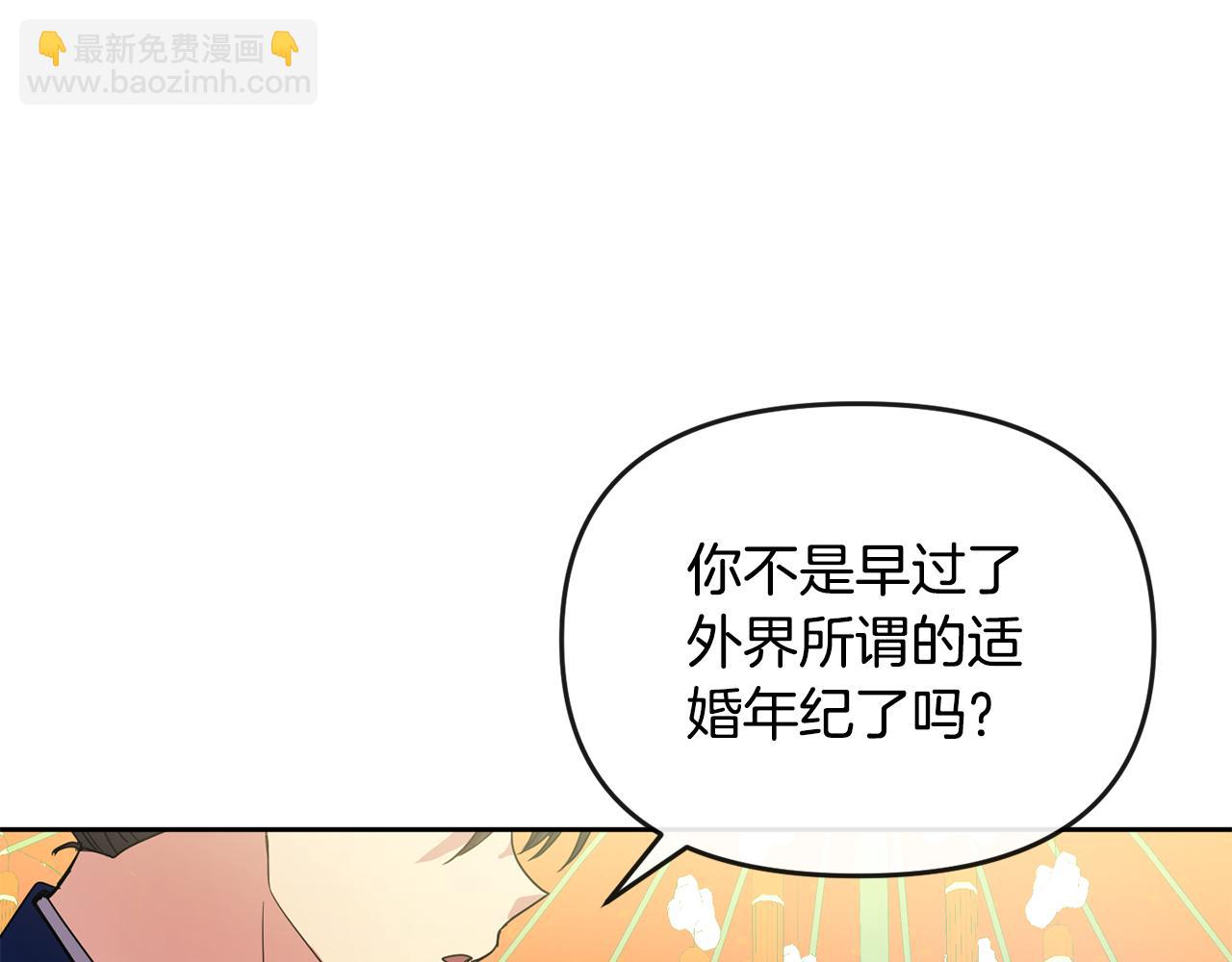 第160话 有迹可循66