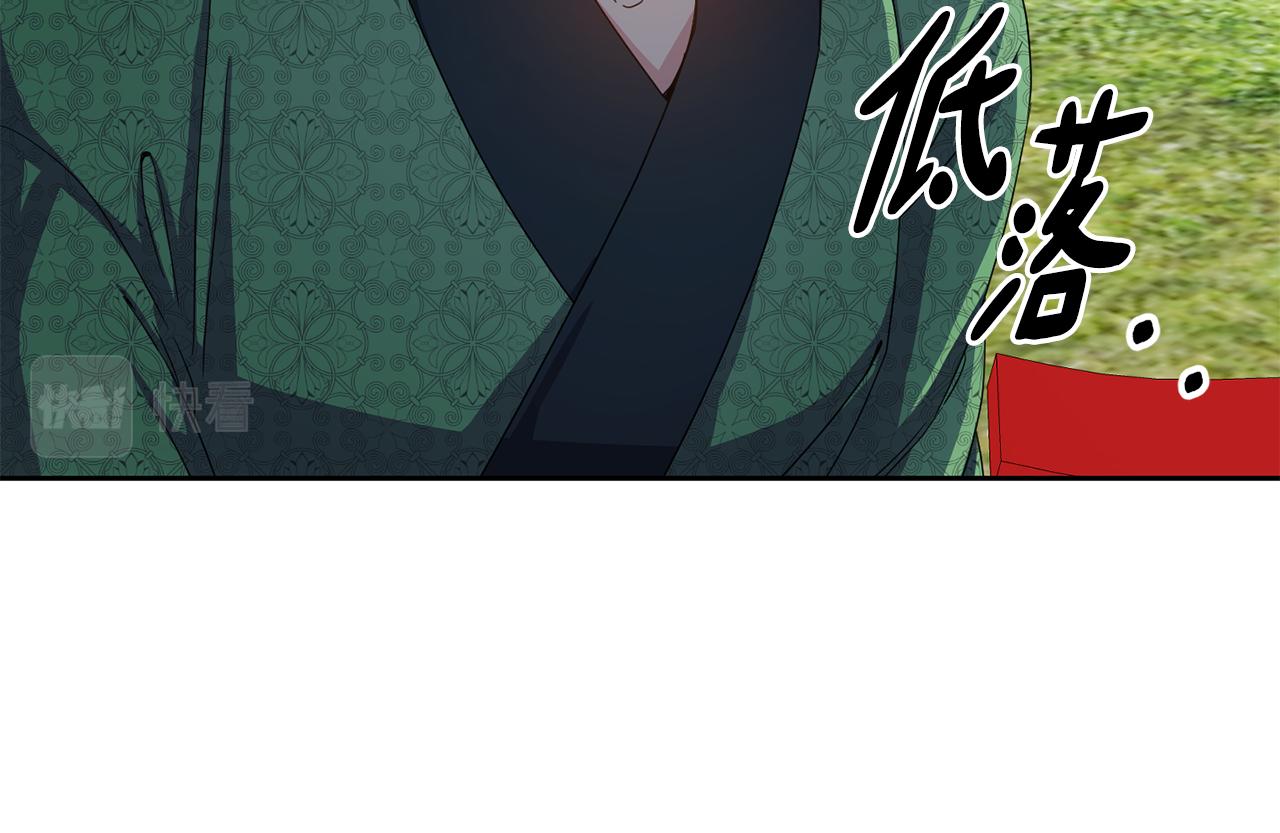第160话 有迹可循70