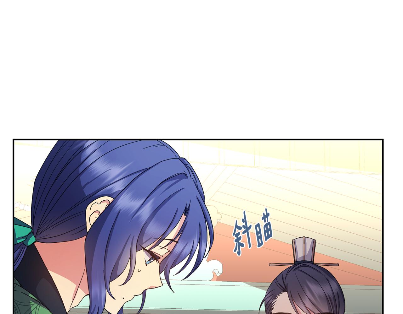 第160话 有迹可循71