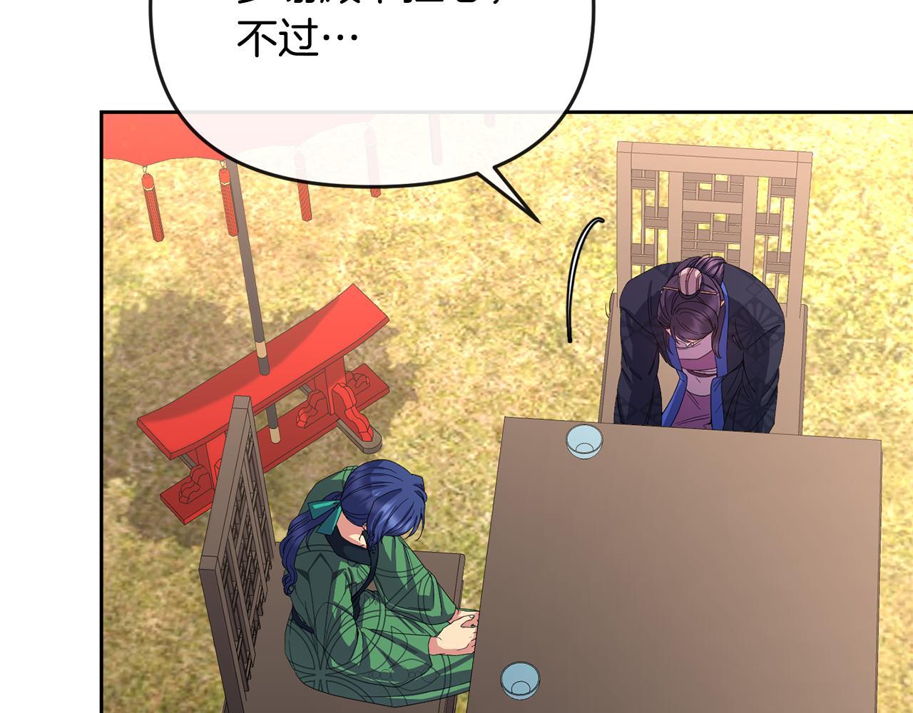 第160话 有迹可循74