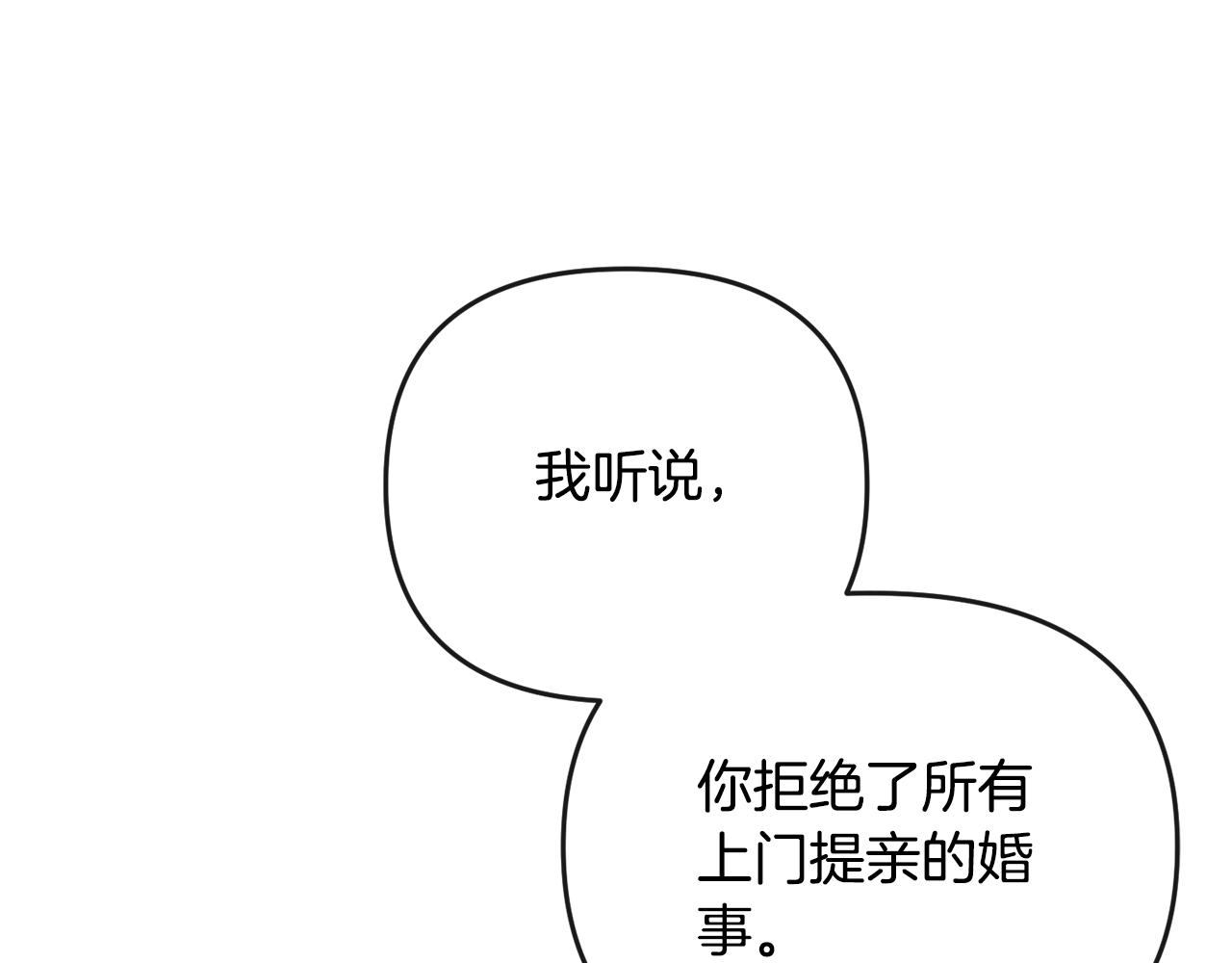 第160话 有迹可循76