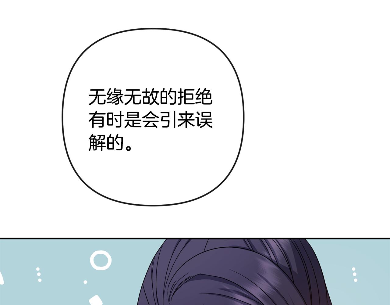 第160话 有迹可循79
