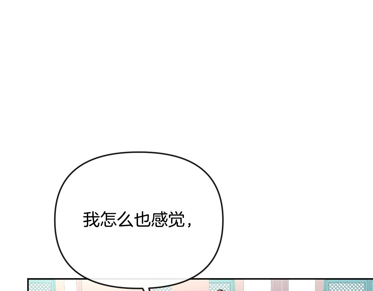 第160话 有迹可循84