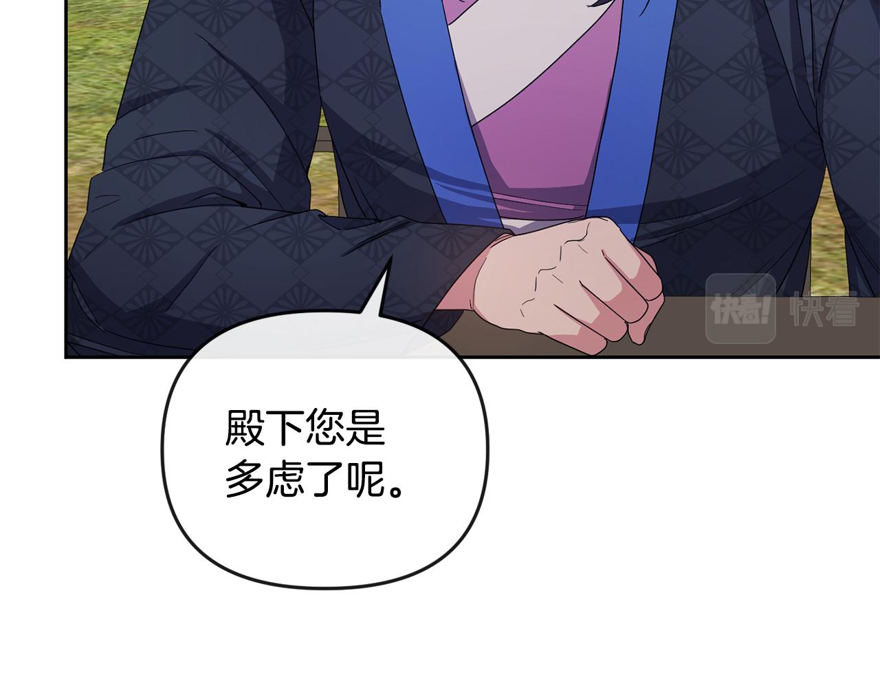 第160话 有迹可循86