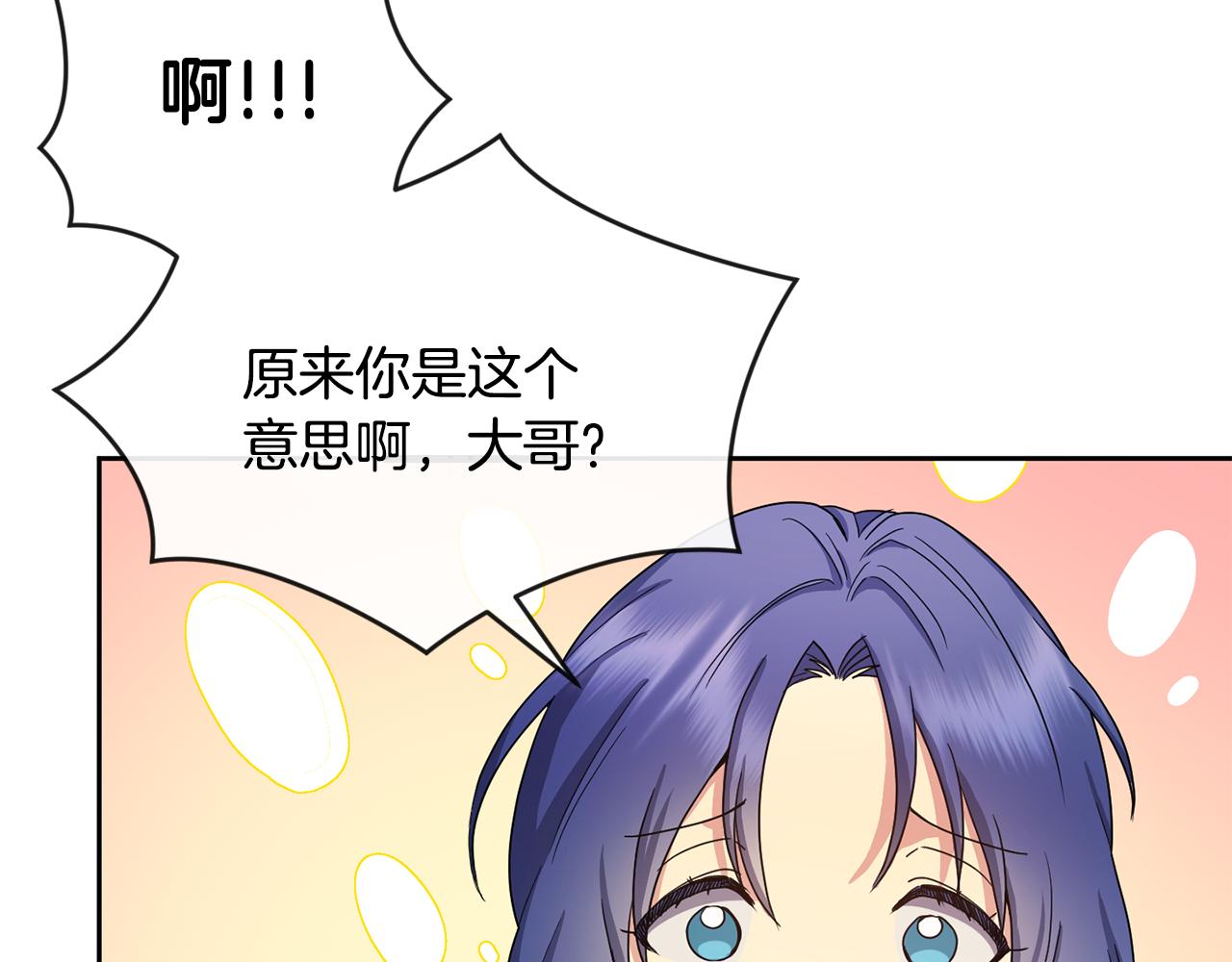 第160话 有迹可循90